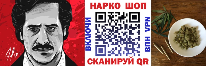 Что такое Котельниково Alpha-PVP КЕТАМИН ГАШ Канабис Меф мяу мяу