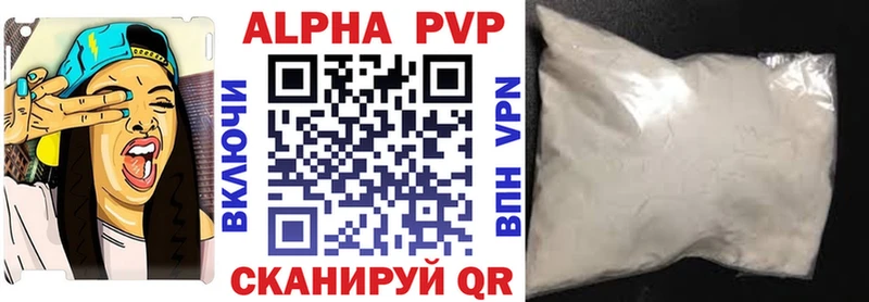 A PVP крисы CK  ОМГ ОМГ рабочий сайт  Котельниково 