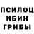 ГАШ хэш Artsiom Prokopenko