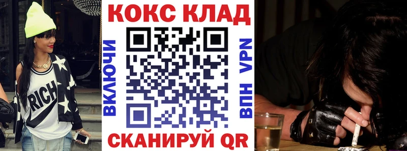 наркота сайты даркнета как зайти Cocaine Fish Scale Котельниково