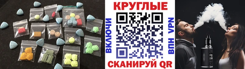 OMG онион  Котельниково  Экстази 280 MDMA  хочу  