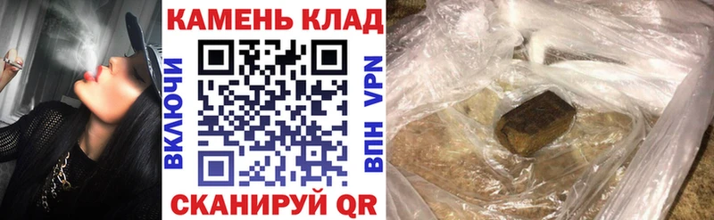 ГАШ 40% ТГК магазин продажи МЕГА ссылка Котельниково
