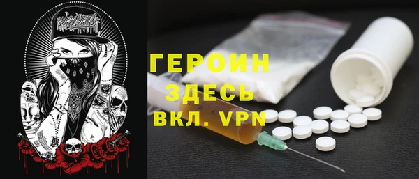 каннабис Богородск