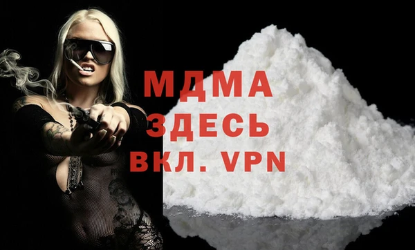 каннабис Богородск