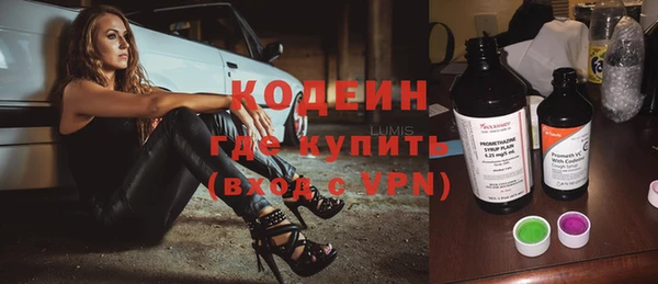 дживик Армянск