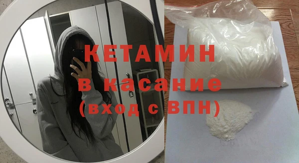 мефедрон мука Богородицк