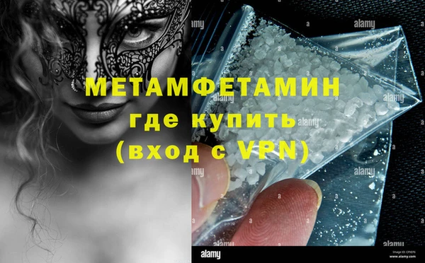 дживик Армянск