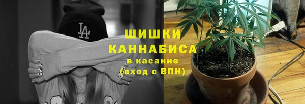 мефедрон мука Богородицк