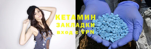 спайс Аркадак