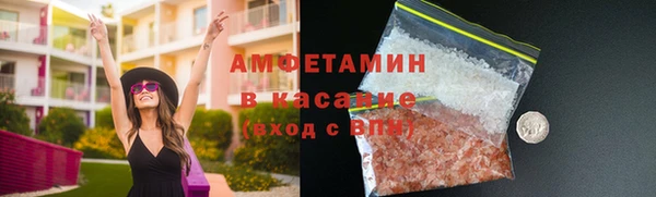 мефедрон мука Богородицк