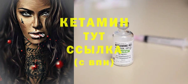 мефедрон мука Богородицк