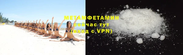 мескалин Дедовск