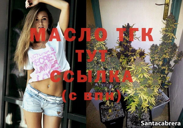 мефедрон мука Богородицк