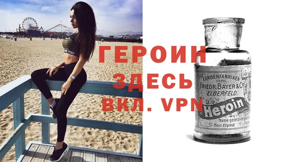 каннабис Богородск