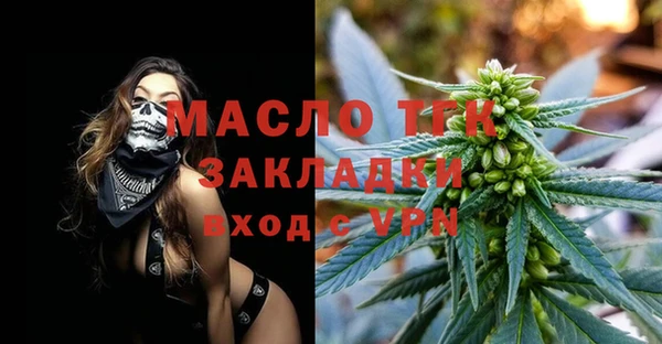 каннабис Богородск
