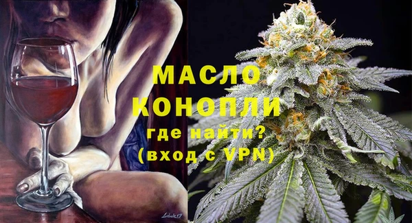 каннабис Богородск