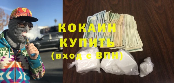 каннабис Богородск