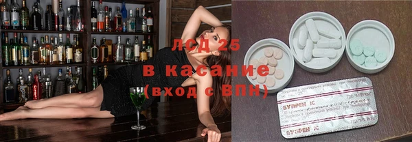 дживик Армянск
