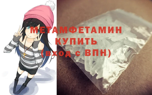 мескалин Дедовск
