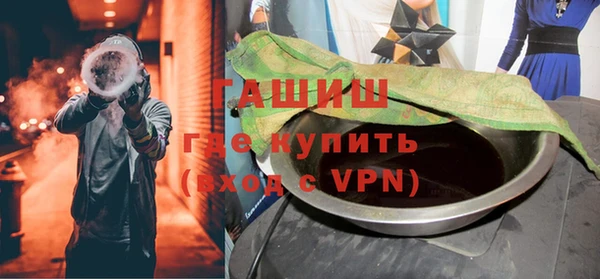 прущие грибы Дегтярск