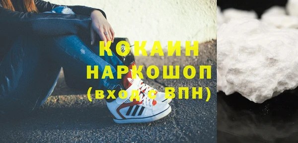 дживик Армянск