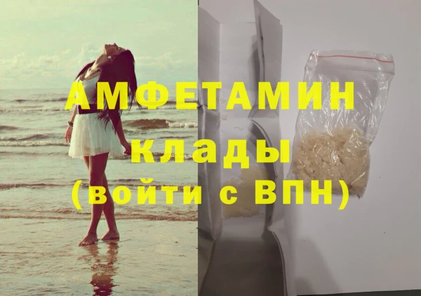 спайс Аркадак