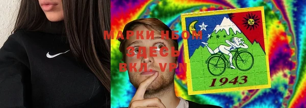 спайс Аркадак