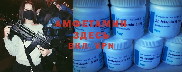 каннабис Богородск