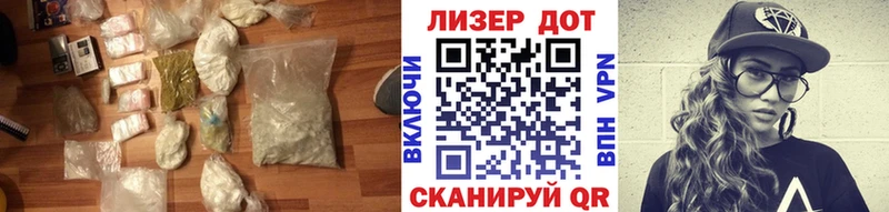 Лсд 25 экстази кислота  купить закладку  Котельниково 