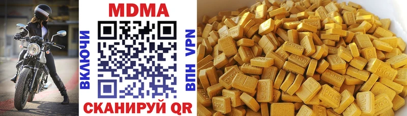 МДМА кристаллы  как найти закладки  Котельниково 