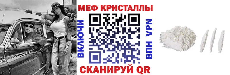МЕФ  Котельниково