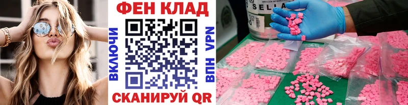МЕТАМФЕТАМИН кристалл Котельниково